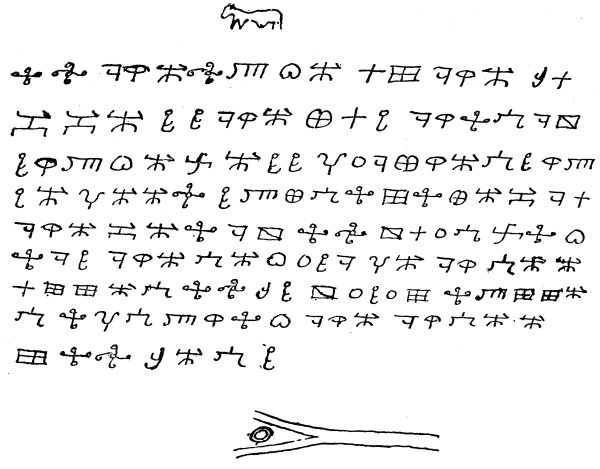 Cypher